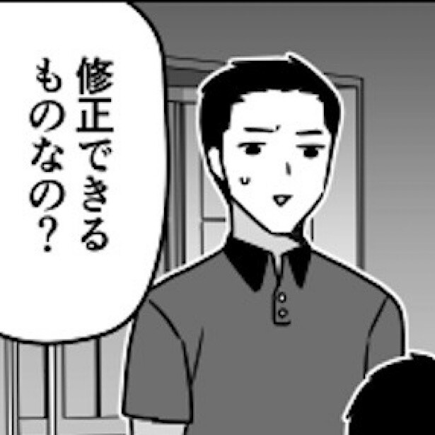 体力勝負の“育児”をゲーム感覚で攻略「バグ修正ってそういうこと!?」ママの奮闘姿に共感と笑いがとまらない！【作者に訊いた】