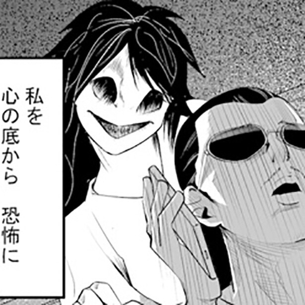【呪ッテヤル】霊的現象を体験しようと事故物件に住んだら、まさかの霊が視えない!?怪奇現象がギャグになってしまう新しいホラーにSNSでも大反響【作者インタビュー】