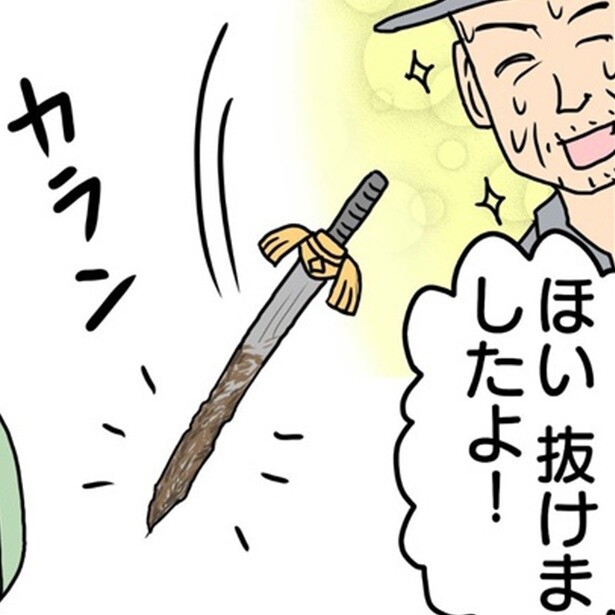 ファンタジーの欠けらもない…「勇者じゃなくて業者だった」定番テーマを斬新な切り口で描く4コマ漫画に大反響【作者に聞く】