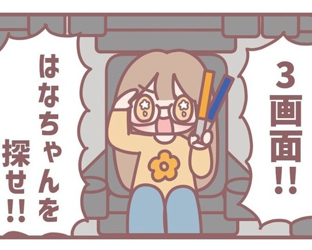 イコラブ大場花菜の4コマ連載！推しメンが3画面に映るド迫力な臨場感でライブ上映を楽しむ／はなコミ！第51回【作者に聞く】