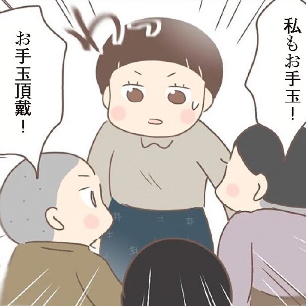 「お手玉」で繋いだ命… 疎開先の子どもが欲しがった“お手玉は遊びの道具”ではなかった？その理由に唖然【作者へのインタビューも】
