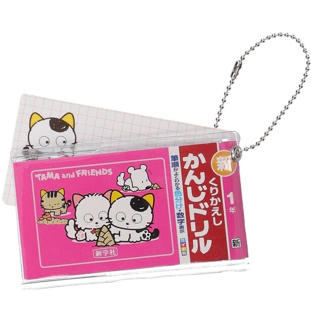 タマ＆フレンズの大人気カプセルトイ、小学校の“ドリルシリーズ”に第2弾が登場！ミニミニ下じき付きで懐かしさ倍増