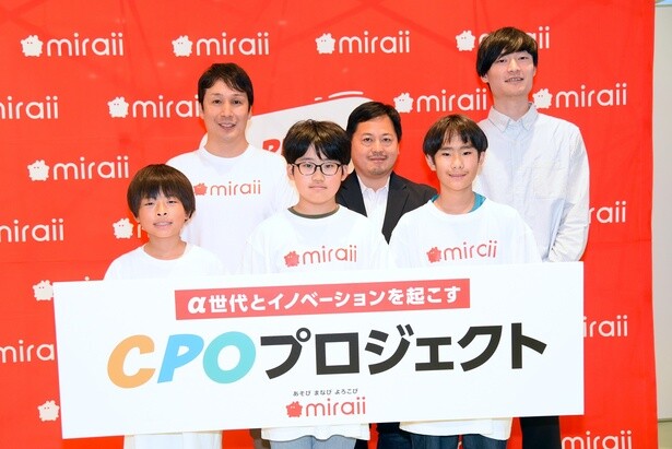 α世代の子どもたち×企業の“共創”に期待！「みらいいパーク」＆「CPOプロジェクト」がスタート
