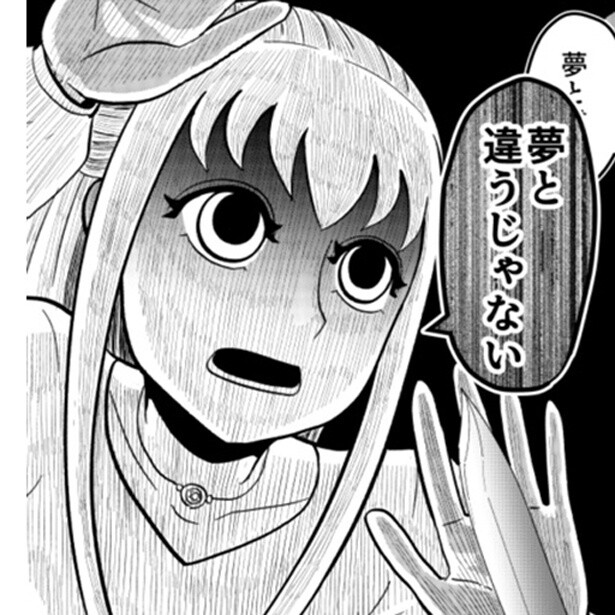 【シン・都市伝説】「夢と違うじゃない！」都市伝説の決め台詞を奪っちゃう系の主人公に都市伝説サイドも困惑【作者に聞いた】