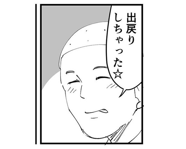 「会社辞めてYouTuberになるわ」→まさかの展開に…！脱サラ同僚が教えてくれた“大切なこと”とは？【作者に聞く】