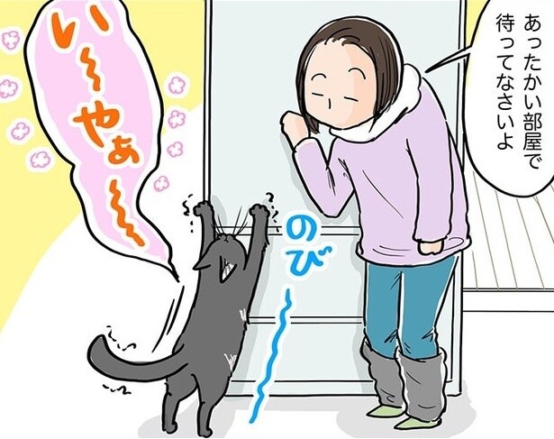 【ネコ漫画】人と猫、言葉は違えど「会話」はできる？愛猫家なら思わずうなずく「密なコミュニケーション」にほっこり【作者に聞く】