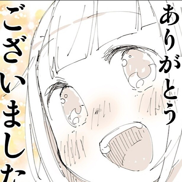 「ありがとう、なんて偽善だ！｣中二病だった漫画家がコンビニバイトで経験した接客エピソードに共感の声【作者に訊いた】