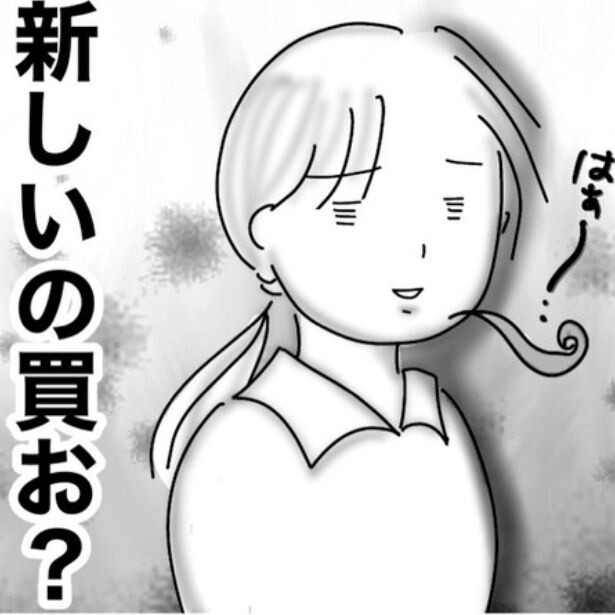 クセつよ客「15年前に購入した商品の修理依頼」「しかも別店舗で購入？」キッチン雑貨店の店長が直面したエピソードに読者ドン引き…【作者インタビュー】
