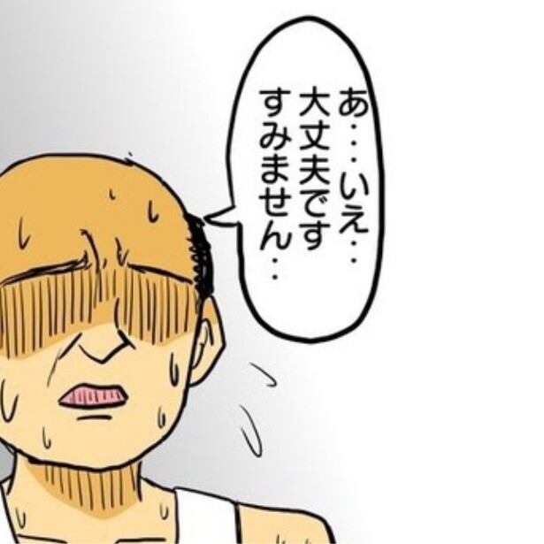 「お金拾っちゃった」すかさず脳内に“天使VS悪魔”が登場したが見てはいけない天使の姿を目撃!?【作者インタビュー】