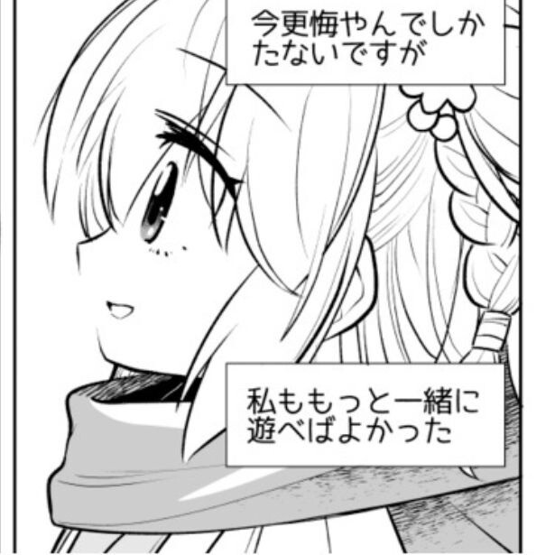 「亡くなった息子のことを知りたくて」死んだネトゲ仲間の父と冒険再開、ネトゲが繋ぐ感動ストーリー【作者に訊く】