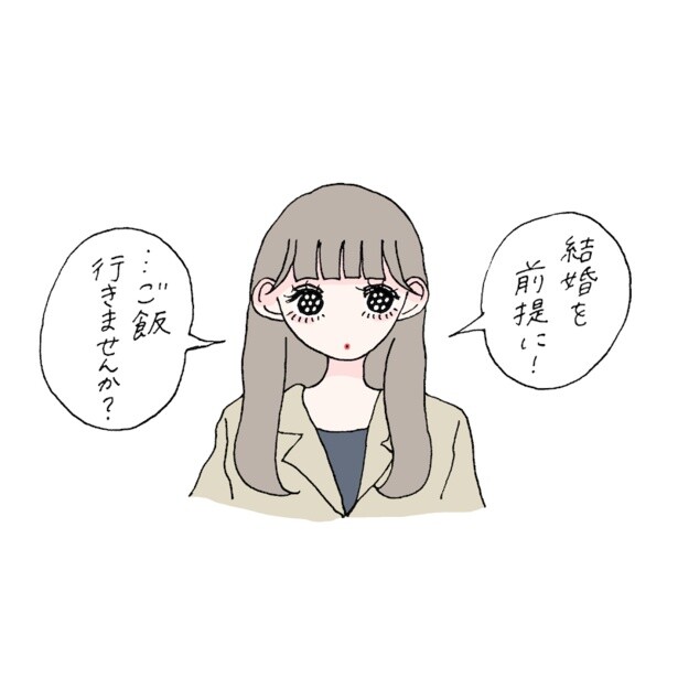 「気になる上司と距離を縮めるためにアプローチしたい…！」イラストレーター・ふゅの恋愛クリニック【第15回】