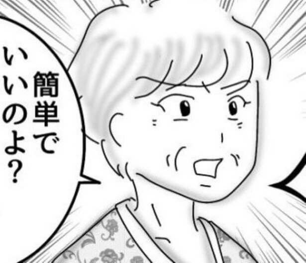 有料ラッピング「簡単でいいのよ!?」100円も払いたくない婦人！「何でもお金取るのね」と言われた店員は？【インタビュー】