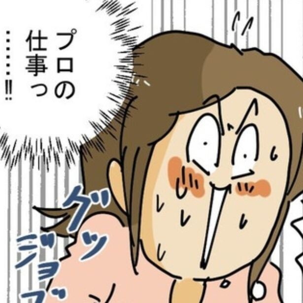 宅配員の対応が神→「プロの仕事！」と心の中で大絶賛、子どもへのサプライズプレゼントがバレそうなピンチを救った宅配員の行動とは【作者インタビュー】