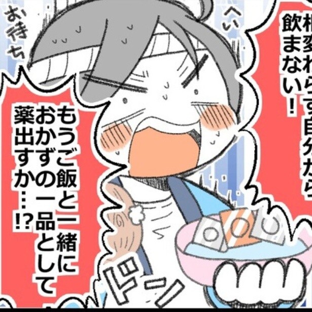 日本人VS花粉症！息子の花粉症が悪化して始めた舌下免疫療法とは？親子で乗り越えるユニークな工夫も紹介【作者に聞く】