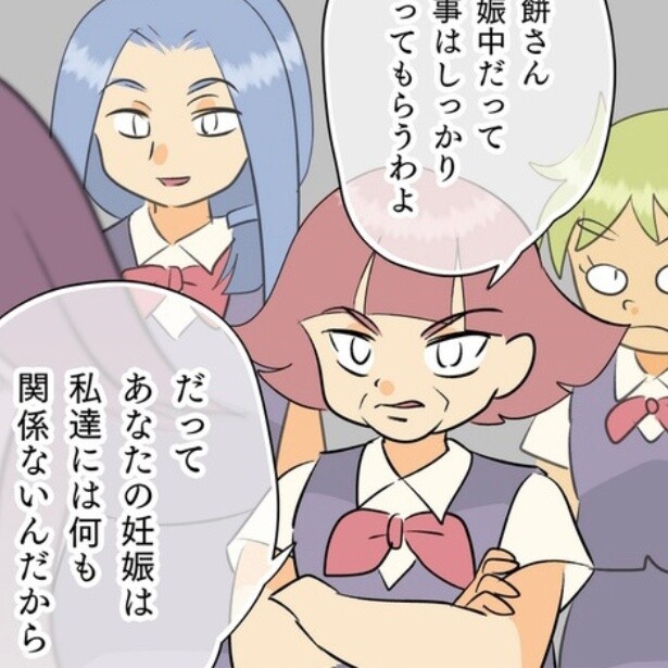 妊婦への思いやりゼロ!?お局さまが怖い！「あなたの妊娠なんて関係ない」重労働も当然…冷たい職場の実態【作者に聞く】