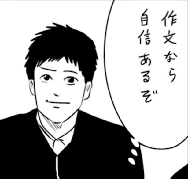自信作の作文を教師が「クサい」と一喝！「感動は文章の上にない」人気作を手掛ける漫画家の心に刺さった指摘【漫画家に聞く】