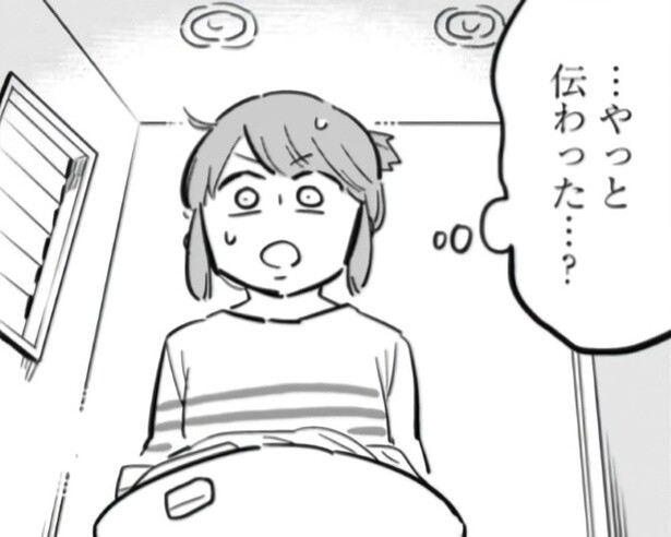 妻の話を聞かない夫「やっと伝わった…」と思ったら？夫婦のすれ違いに「無茶苦茶わかります」の声殺到【作者に聞く】