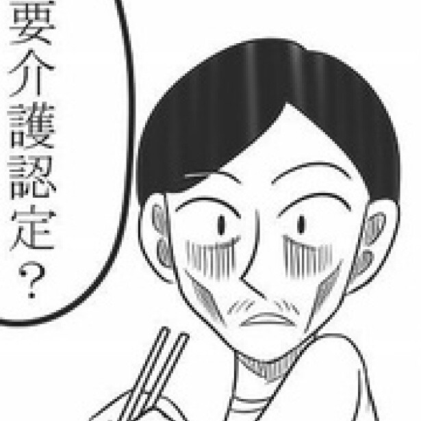 【壮絶】人ごとではない!!「令和介護録」に共感が広がる！崩壊していく親の介護のリアルと対処方法を知る【作者に取材】