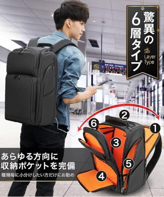 収納は脅威の6層構成→【ABIBA】ビジネスリュックが「Amazonタイムセール」により34%OFFと最高コスパを発揮！