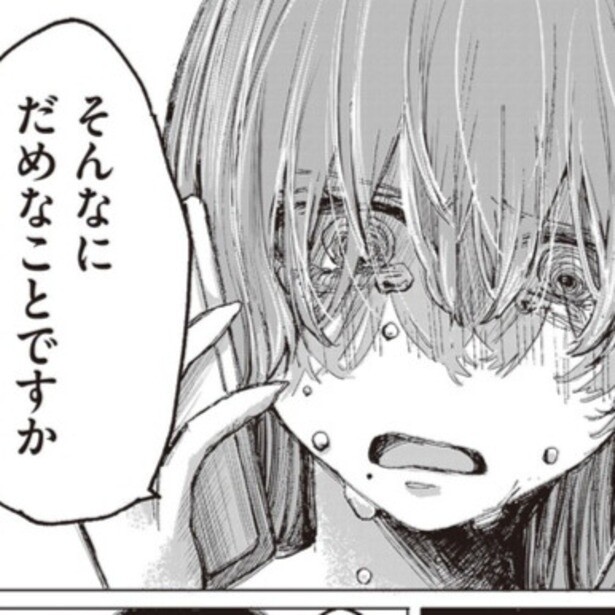 「整形ってそんなにだめなことですか」アイドルの裏に隠された、孤独とコンプレックスに共感者続出【作者に聞く】