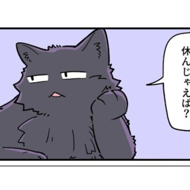 ある日、起きたら猫になっていた…。「猫になった」ブラック企業の社員がその後の人生大好転する話【作者に聞く】