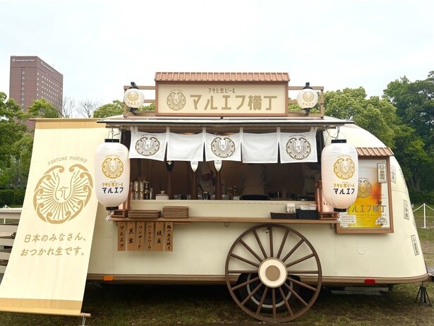 「出張マルエフ横丁」が関西エリアに出現！「マルエフ」がもっとおいしくなる4種の飲み方を体験してきた