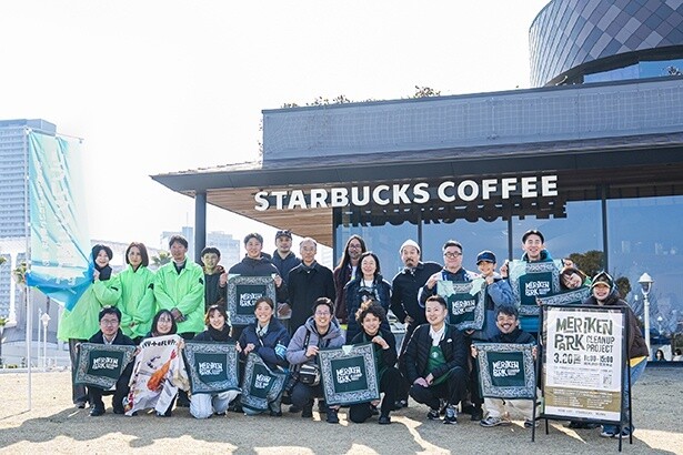 街をキレイに！スターバックスが神戸市やビームスと共に行うクリーンアップ プロジェクトとは？