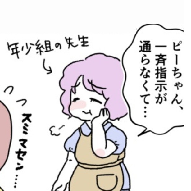ASD＆ADHDと診断された6歳の息子とのリアルを描いた子育て漫画に同じ不安を抱えた人から共感の声が殺到【著者に聞く】　