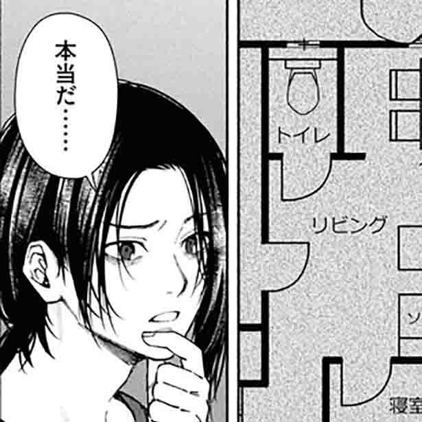 【ホラー】「謎の空間」や「窓のない部屋」YouTube2000万再生超えの大ヒット作を漫画化！奇妙な部屋←異常さに迫るミステリー【漫画家に聞く】