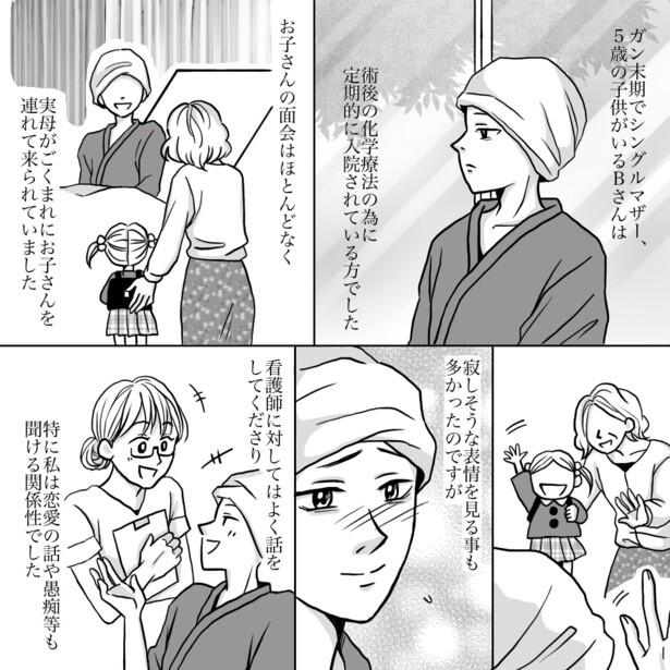 体重増加不良で入院した赤ちゃん。母親は母乳育児に強いこだわりがあり、育児用ミルクを拒否…／ナース漫画
