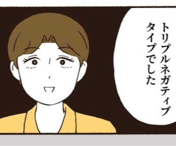 小さなしこりは悪性がんだった!?「浸潤性乳管がんのトリプルネガティブタイプ」治療までを赤裸々に描く【著者に聞く】