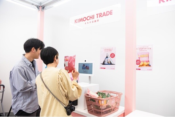 3組のカップルも誕生!?大阪・関西万博で開催されたオカムラの体験型展示「キモチキオスク」、“素直なキモチの交換”の反響は？