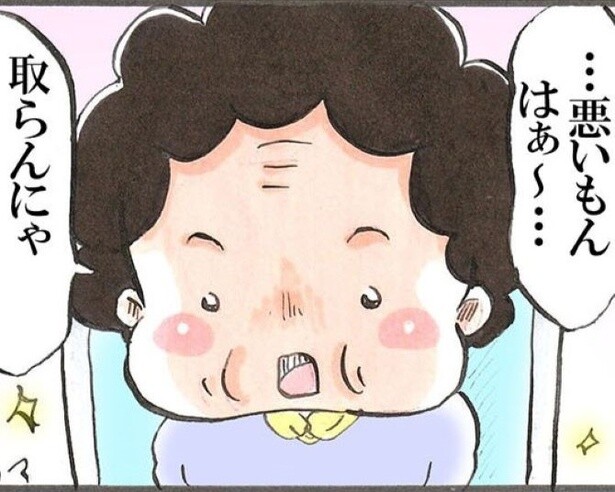 101歳で大腸ポリープの手術!?「悪いもんはぁ～、取らにゃあならんやろ」本人の強い意志で医師もやる気に！【作者に聞く】