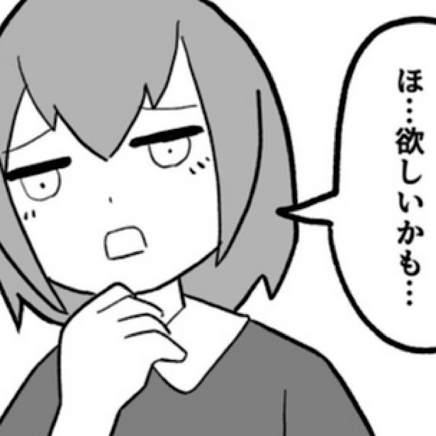 1名なのに「29名様ご案内でーす!!」ってなぜ？むずかしい話ナシ！知識ゼロでもハマる理系ネタのギャグ漫画【作者に訊いた】