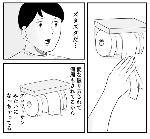 公共トイレ、なんでこうなった→「びちゃびちゃ床、ズタズタ紙、そして怒り」サラリーマンが語る“最悪のトイレ”体験に共感殺到【作者に聞く】
