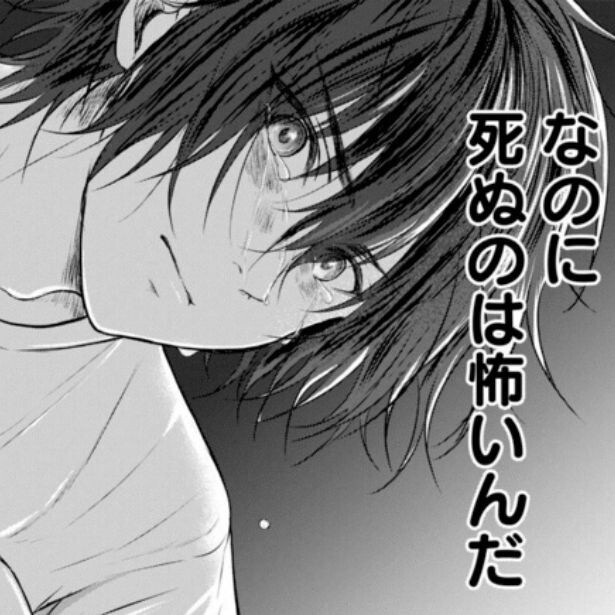 先輩からのいじめで会社を辞めた新卒を救ったのはSNSのライブ配信だった！号泣必至の再生ストーリー【作者に聞く】