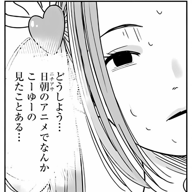 魔法少女になったアラサーOL!?変身後も若返らずにそのままはきついって…不憫で笑える異色コメディが話題【作者に聞く】