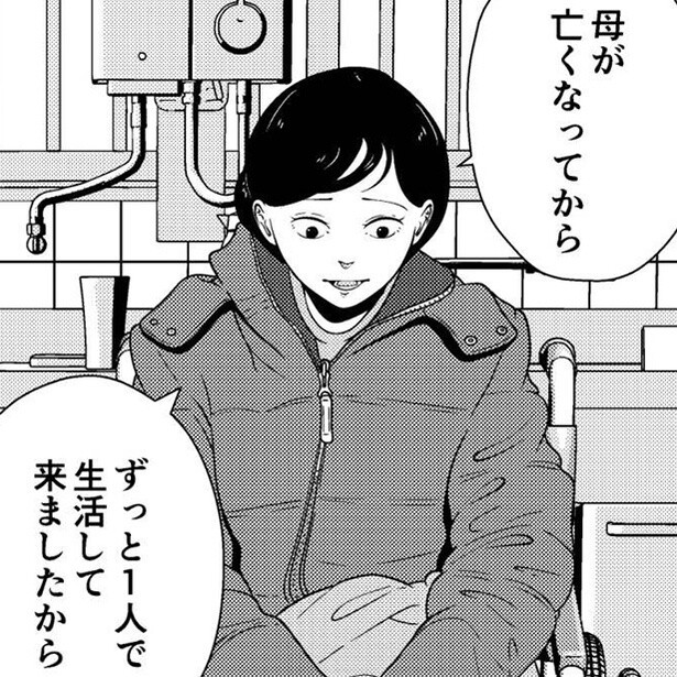 【実話】DV父から夜逃げした女性、車いす生活でもたくましく生きる姿に「一生忘れない」感動のラスト【作者に聞く】