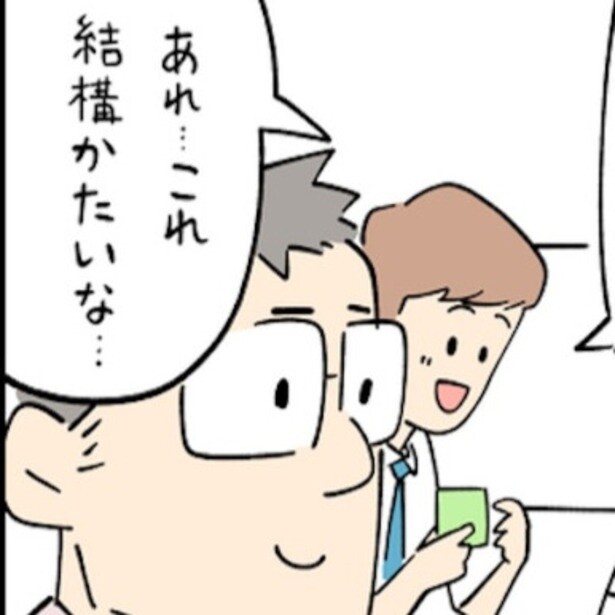 え、男子がメイク!?MDを知らずに割る若者に絶句⁉︎世代ギャップが炸裂する体験談にコメント殺到！【作者に聞く】