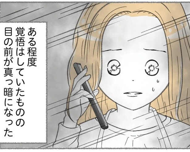 【ネコ漫画】愛猫がガンに。治療法がないと言われた夫婦の決意とは？「ペコの前では泣かない」