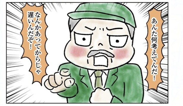 他人から「あんた何考えてんだ！しっかりしろよ」と叱責される酒浸りの母親。「毒親」という言葉以上のものを漫画にしたい【作者に聞く】