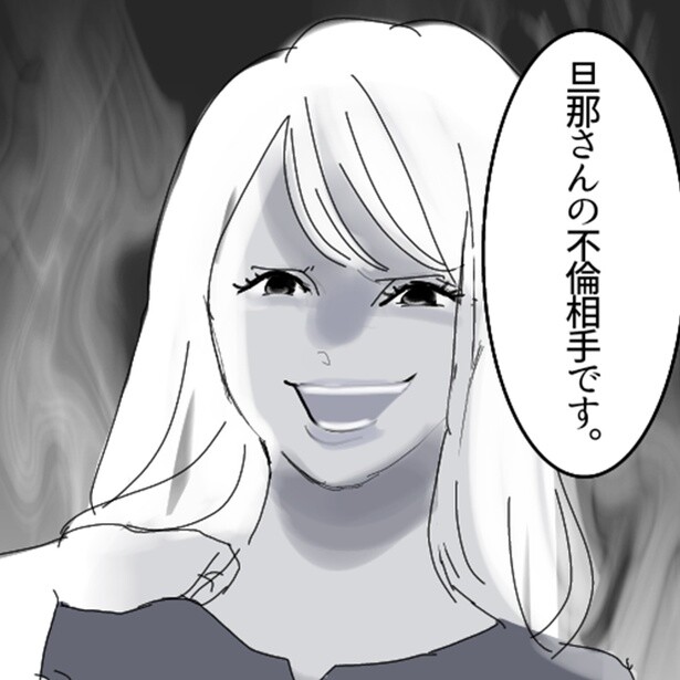 【不倫】妊娠中に夫の不倫相手が自宅に「ご挨拶」!?不倫発覚にショックを受けるサレ妻＆修羅場へ発展【著者に聞いた】