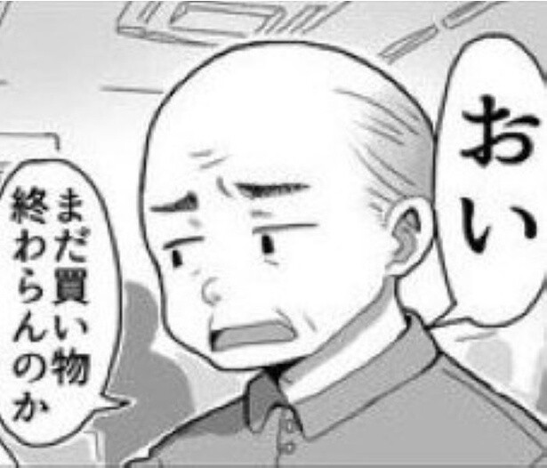 定年後「ずっと養ってきた俺に発泡酒を飲ませるのか!?」買い物を監視→文句を言う旦那！一生続くと思うとストレスしかない【作者の声】