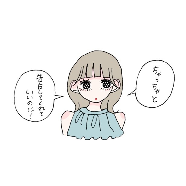 「この距離感って、脈アリ？脈ナシ？」イラストレーター・ふゅの恋愛クリニック【第16回】
