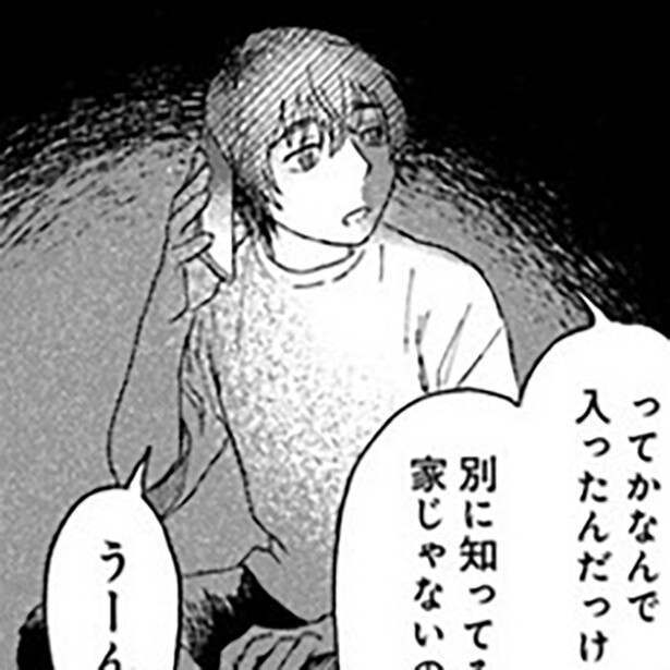 家出少年がたどり着いた先は位置情報アプリにない「家」。リアルで怖いモキュメンタリー漫画が話題【作者インタビュー】