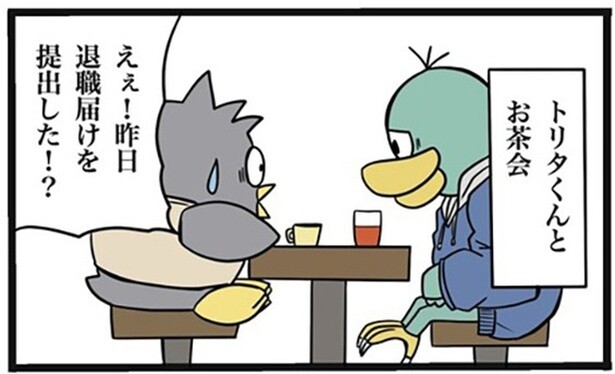 【実話】「嫌な人といるのは地獄」退職する一番の理由は「人間関係」がダントツ！鉄道会社を退職する理由【著者に聞いた】