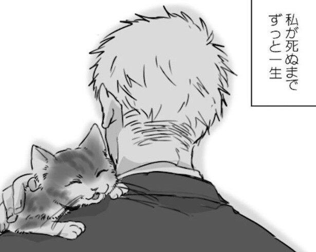 【ネコ視点】飼い主の帰りを待つ“ネコの瞳”に涙…「強く生きたい」と孤独を選んだ猫が、注がれた愛で変化していく姿に共感の声【作者に聞いた】
