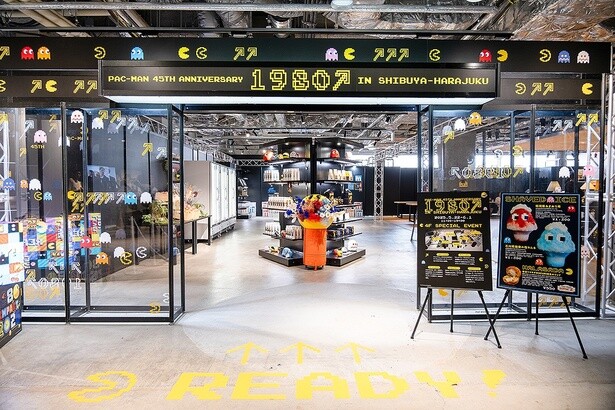 原宿・渋谷がパックマン色に染まる！「PAC-MAN 45TH ANNIVERSARY 1980↗」が東急プラザ原宿「ハラカド」に登場