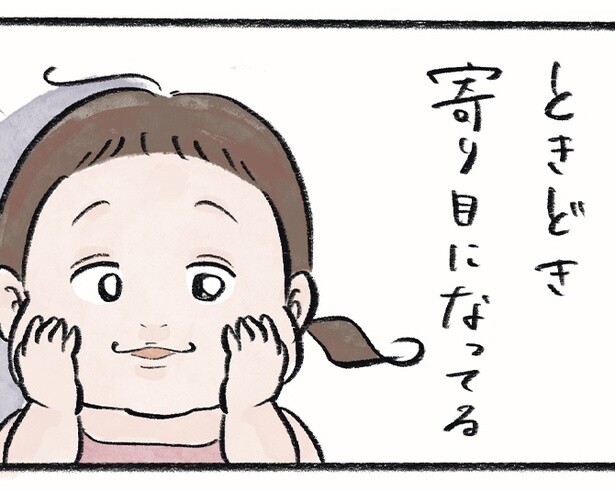可愛い娘の目が時々“寄り目”に…？治療も可能な「子どもの弱視」の兆候を見逃さないで！【作者に聞く】