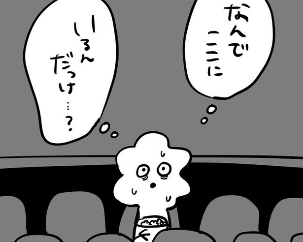 「たぶんキミにとって辛い事ばかりだよ」忘れてしまった真実を辿る創作漫画に「涙ながらに読んだ」「何度も読み返した」と多くの反響【作者インタビュー】